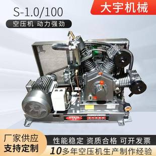 1.0 空气压缩机s 100线下实体工厂多年生产经验性能稳定空压机