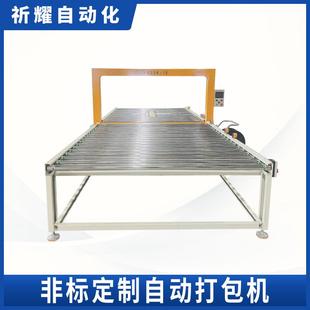 全自动打包机捆扎带收紧一体全自动打包机芯片电子捆扎非标定制