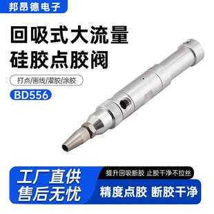 厂家硅胶点胶阀回吸大流量高粘度不锈钢精密自动涂胶气动提升式