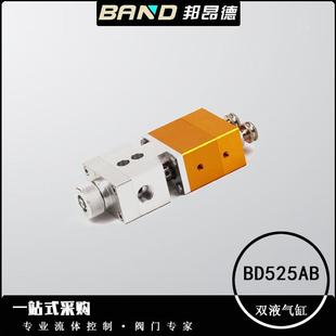 点胶阀双气缸点胶阀ab点胶阀东莞源头厂家专业研发