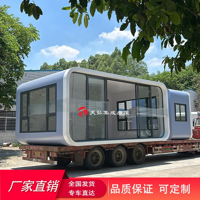 移动房屋太空仓别墅民宿苹果舱露营办公室阳光房茶室成品阳台轻体