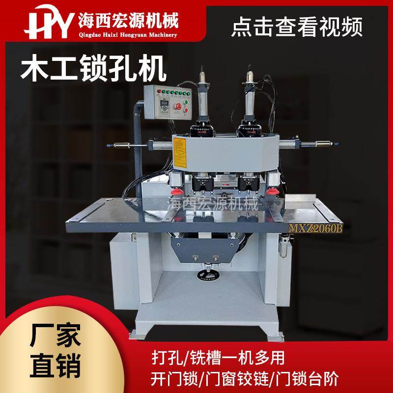 木工机械全自动双头单头木门锁孔机开孔机木门锁孔机打孔机锁眼机,五金/工具,机床,淘宝优惠券,粉丝福利购,淘宝优惠卷