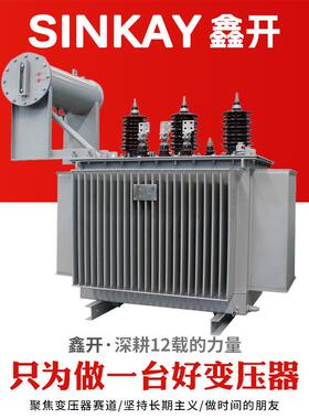 s13m630kva节能800千瓦1000伏安1250kw高压1600全铜s11电力变压器
