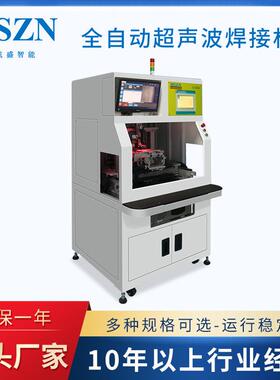 铝丝键合机铜丝键合机金线键合机IGBT键合机楔焊机碰焊机