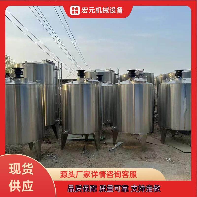 304材质不锈钢搅拌罐不锈钢电加热搅拌罐单层双层液体搅拌桶