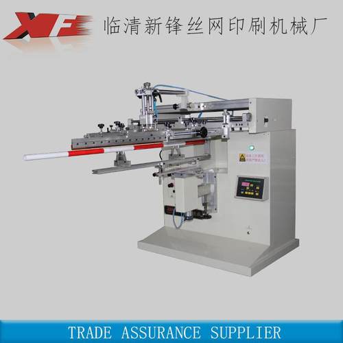山东新锋厂家圆面产品印刷机长杆塑料杯圆杆丝网标杆印刷设备