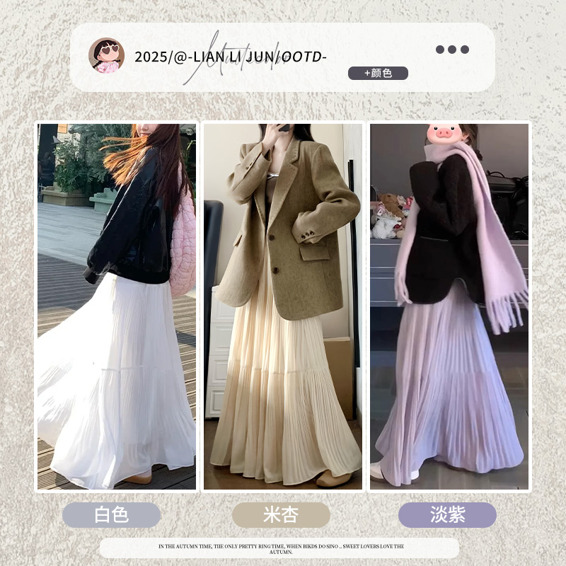 韩系雪纺半身裙女2025春季新款高腰a字蛋糕裙飘飘大摆中长裙子夏