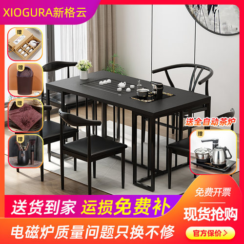 新格云火烧石茶桌椅组合一桌五椅套装全自动茶台简约现代功夫茶几