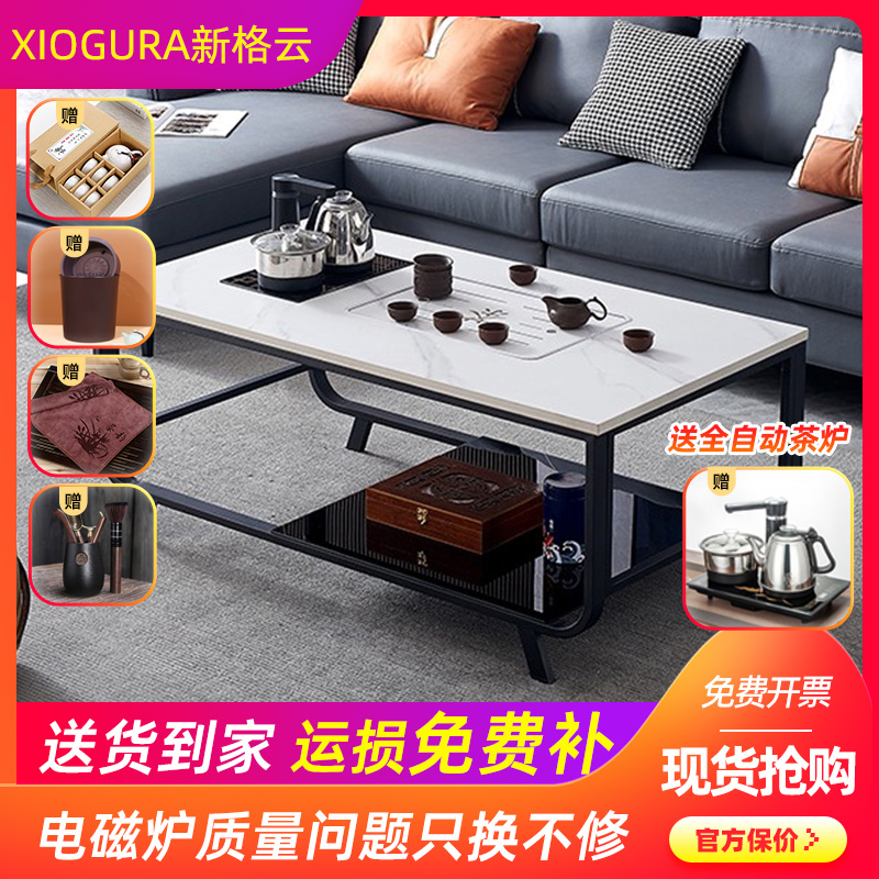 新格云岩板功夫茶几现代简约时尚创意泡茶台办公室网红全自动茶桌