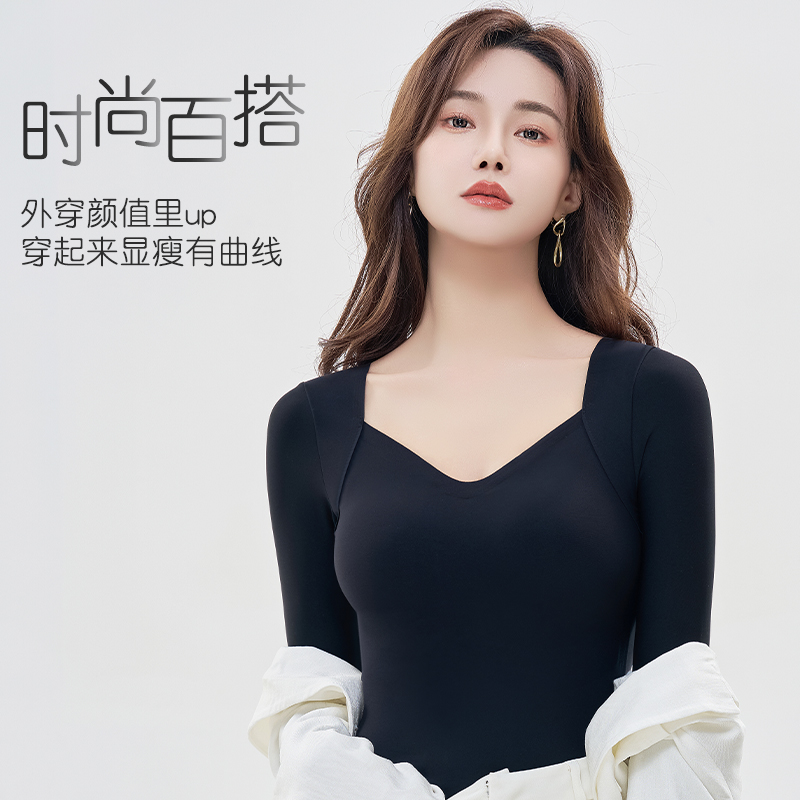 面膜保暖内衣女带胸垫玻尿酸美肤肌底衣秋冬季V领无痕长袖打底衫