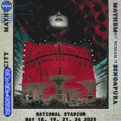 NASA ladygaga mayhem演唱会连帽卫衣2025世界巡回演唱会衣服外套