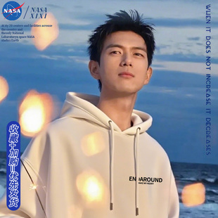 NASA李现同款卫衣男2025新款秋冬款ENDAROUND字母印花衣服外套潮