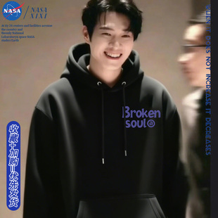 NASA魏大勋周边同款卫衣男2025新款秋冬款连帽外套青少年加绒衣服