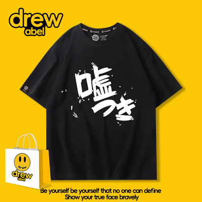 哭泣少女联名T恤男不烤羊脱退衣服短袖夏款速干宽松潮流潮牌百搭