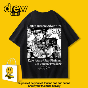 jojo联名T恤男DIO空条承太郎吉良吉影衣服短袖二次元周边夏天速干