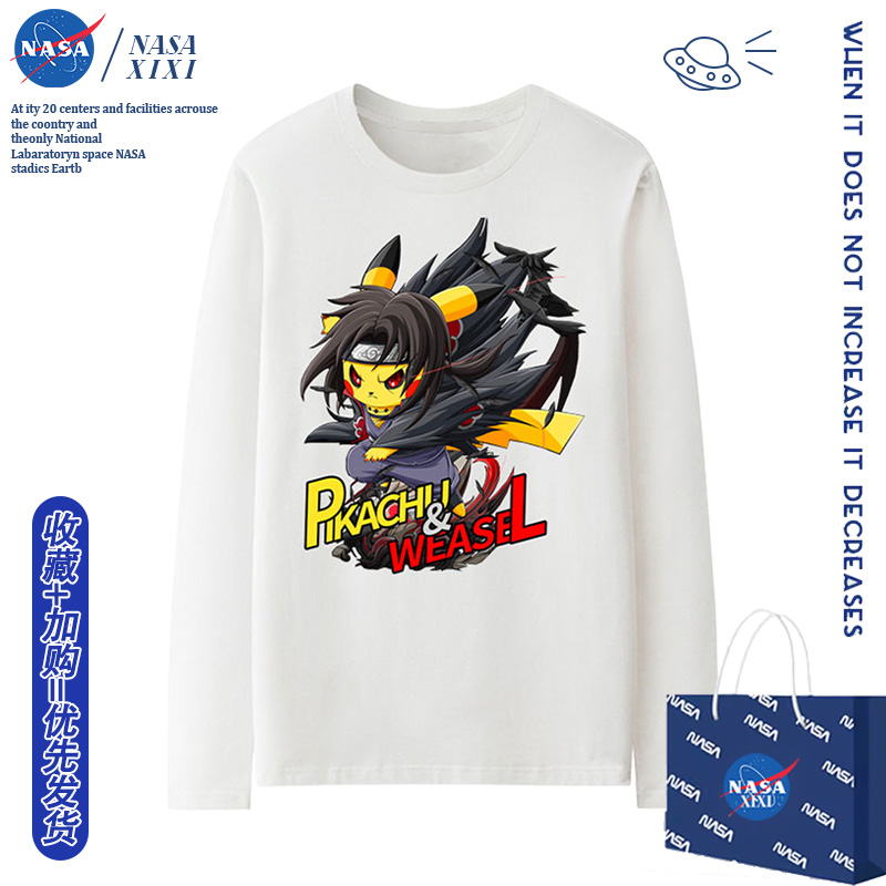 包邮,支持七天无理由,可定制