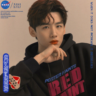 NASA白敬亭同款卫衣男连帽2025新款秋款美式潮牌字母印花衣服外套