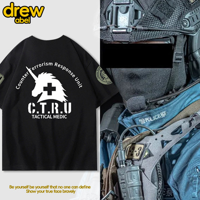 ctru香港反恐特勤队T恤男战术夏季衣服圆领短袖2026新款休闲宽松