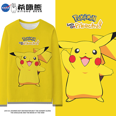 NASA宝可梦皮卡丘长袖T恤男秋季男童打底衫比卡丘动漫周边衣服潮