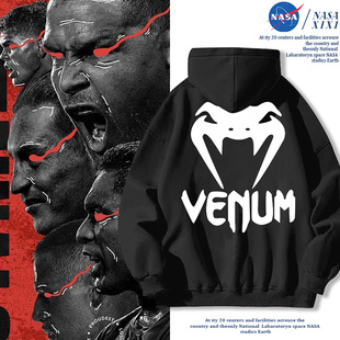 NASA UFC自由搏击散打卫衣男秋冬季MMA综合格斗赛事运动训练衣服