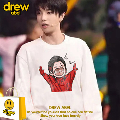 drew华晨宇花花同款卫衣男秋冬季外套火星人火星演唱会应援服衣服