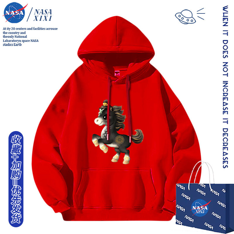 NASA马年连帽新年吉祥物骐骐骥骥周边卫衣男款春季新款外套衣服潮,男装,卫衣,淘宝优惠券,粉丝福利购,淘宝优惠卷
