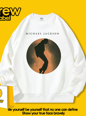 drew MichaelJackson迈克尔杰克逊圆领卫衣男潮流舞王衣服外套秋