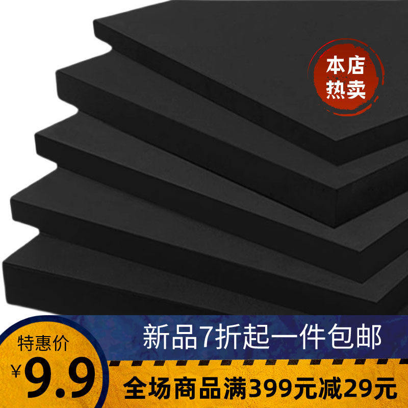 加硬60度EVA泡棉板材 高密度泡沫板COS道具模型制作材料海绵内托,住宅家具,海绵,淘宝优惠券,粉丝福利购,淘宝优惠卷