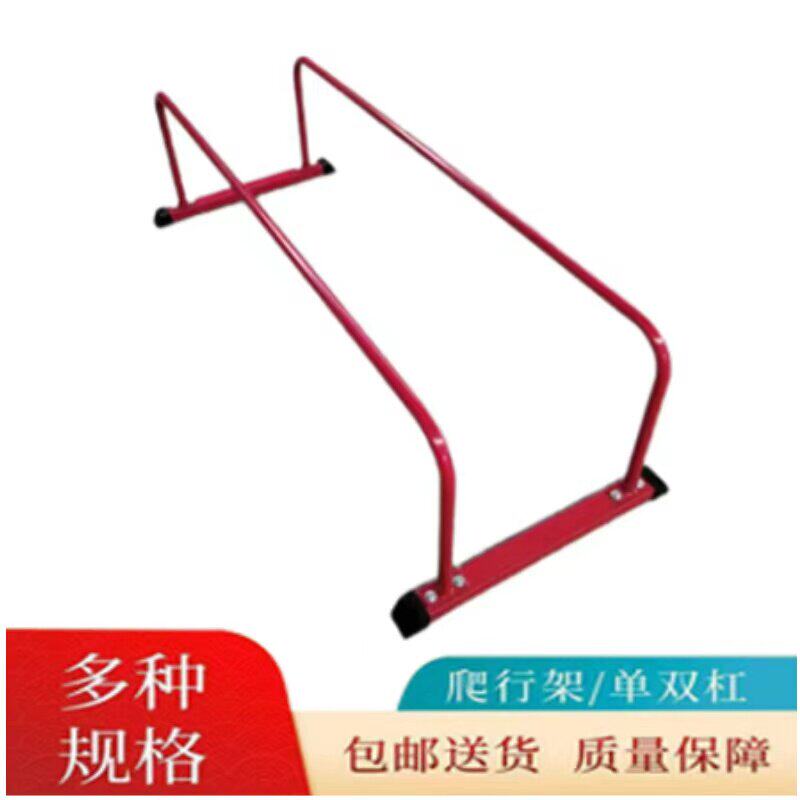 爬行架海绵垫训练小双杠儿童矮双杠儿童感统教具早教运动馆幼儿园