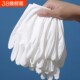 白手套纯棉礼仪薄款 汗布 文玩盘珠布工作男女干活劳保耐磨开车夏季