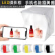 摄影棚小型拍照道具背景布静物摄影补光灯led灯箱迷你便携折叠