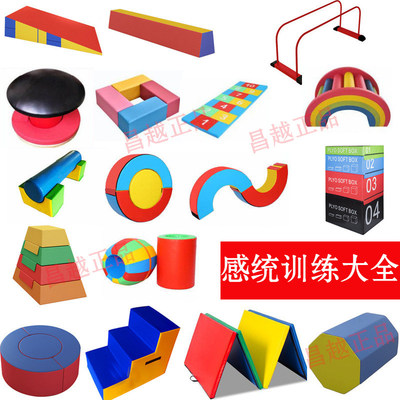 幼儿园儿童软体平衡木感