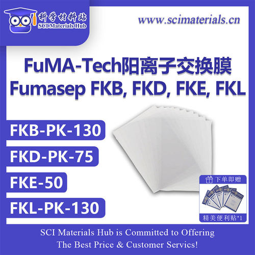 FumasepFKB-P130/D75EL