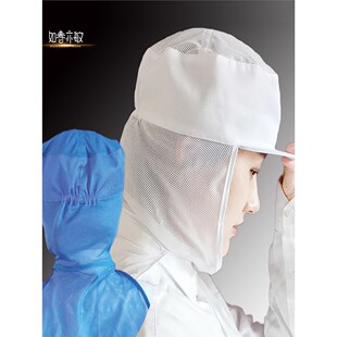 食品车间防尘工作帽子网格男女工厂包头发鸭舌卫生防护披肩帽干活