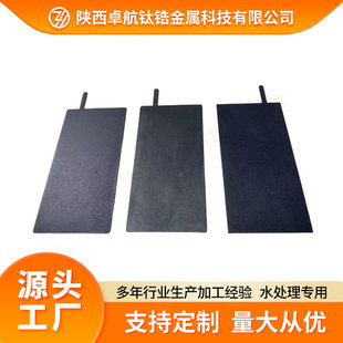 源头厂家钛电极板 除污水钌铱铱钽双面涂层钛阳极板定制