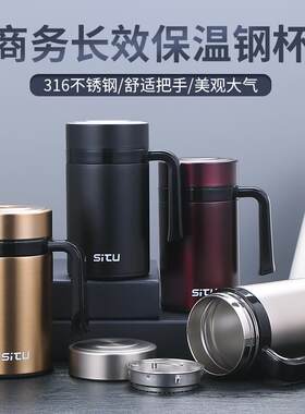 316不锈钢保温杯带把有手柄成人办公杯商务水杯双层真空免费刻字