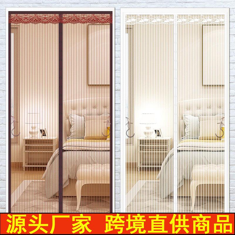 防蚊门帘免打孔纱门磁吸门帘夏季家用门帘子卧室遮挡帘新款防蚊帘
