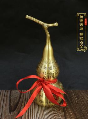 黄铜百福葫芦家居摆件招财镇宅纳福麒麟葫芦家居工艺风水葫芦摆件