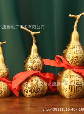 唐腾 黄铜百福葫芦金属工艺品办公室客厅摆件福字铜器铜葫芦