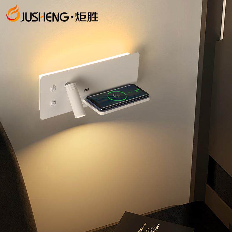 炬胜带无线充电led壁灯简约带USB双开关装饰灯酒店工程卧室床头灯