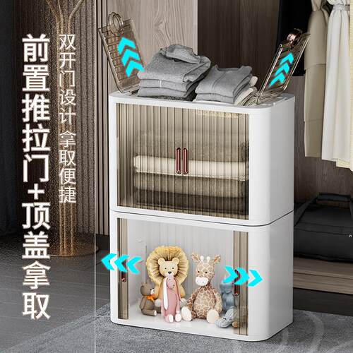 双开门收纳盒折叠卷帘收纳柜家用衣服杂物收纳箱储物柜玩具置物柜