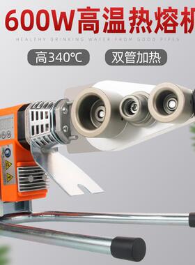 水管ppr热熔器20-32-63数显型大功率家用伟星款PPR热容器接管子