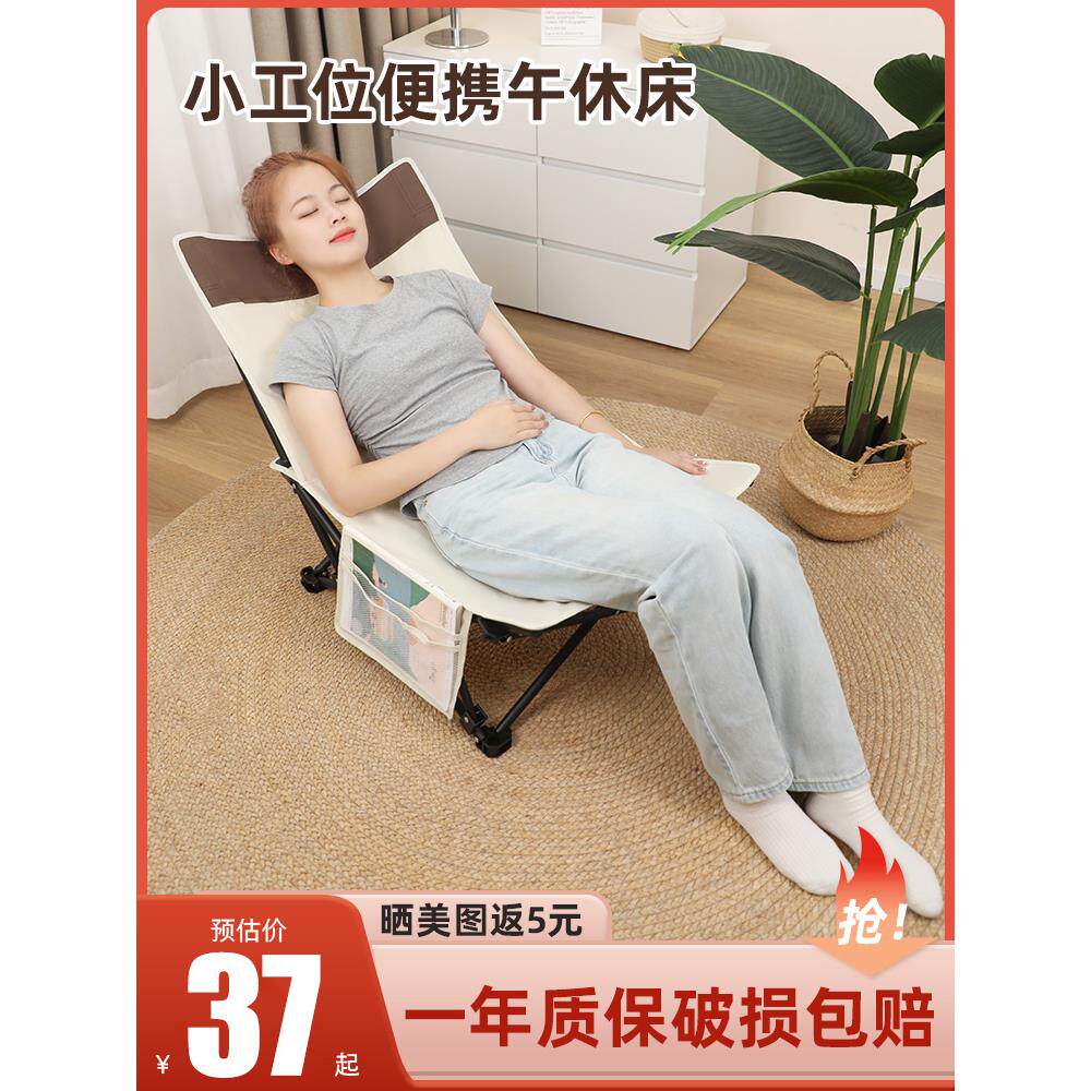 cs办公室躺椅折叠午休床单人户外午睡躺椅沙发懒人椅便携陪护行军