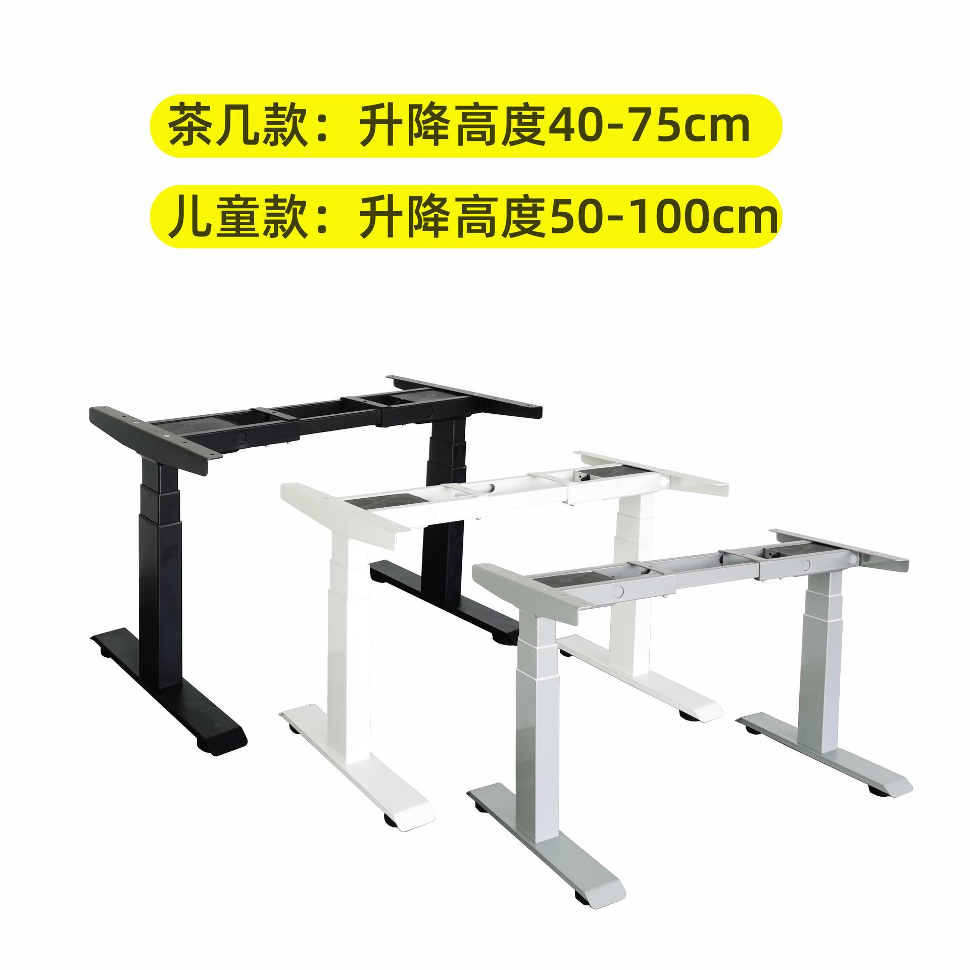 实木电动升降桌工作台橡木双人书桌学习桌电脑桌桌腿茶几升降桌架