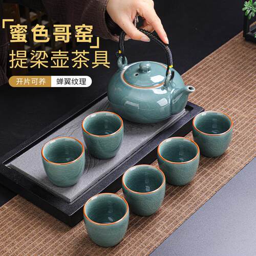 蜜色哥窑提梁壶功夫茶具套装家用陶瓷大号茶壶茶杯开片礼品