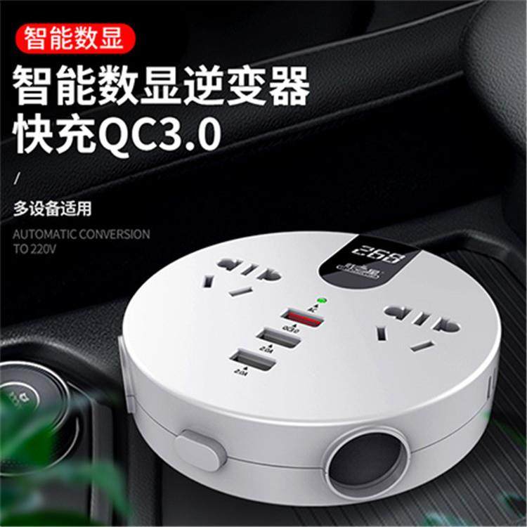 车载逆变器12v24v转110v220v汽车多功能逆变器快充车载充电器