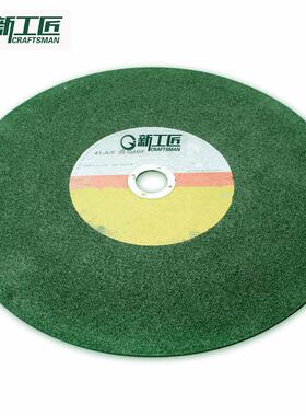 切割机砂轮片350切割片不锈钢树脂400*3*32绿色超薄切割片