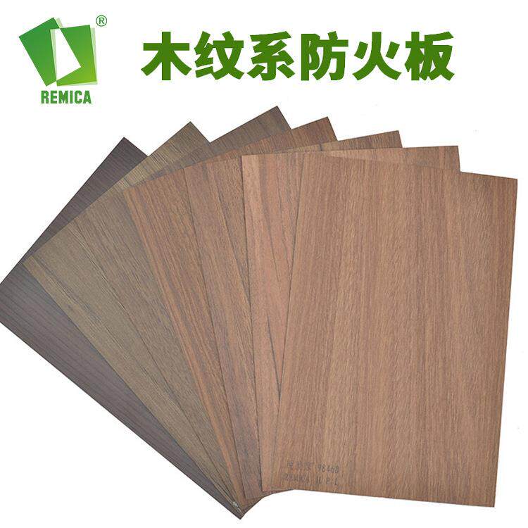 锐美家防火板尤加利木纹耐火饰面板防潮防水B级阻燃隔墙板富美家