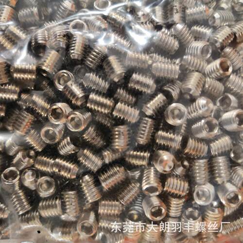 DIN916 M412.9级镀镍内六角凹端紧定螺钉止付顶丝