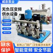 无负压变频供水设备不锈钢恒压变频给水设备高层二次加压成套供水